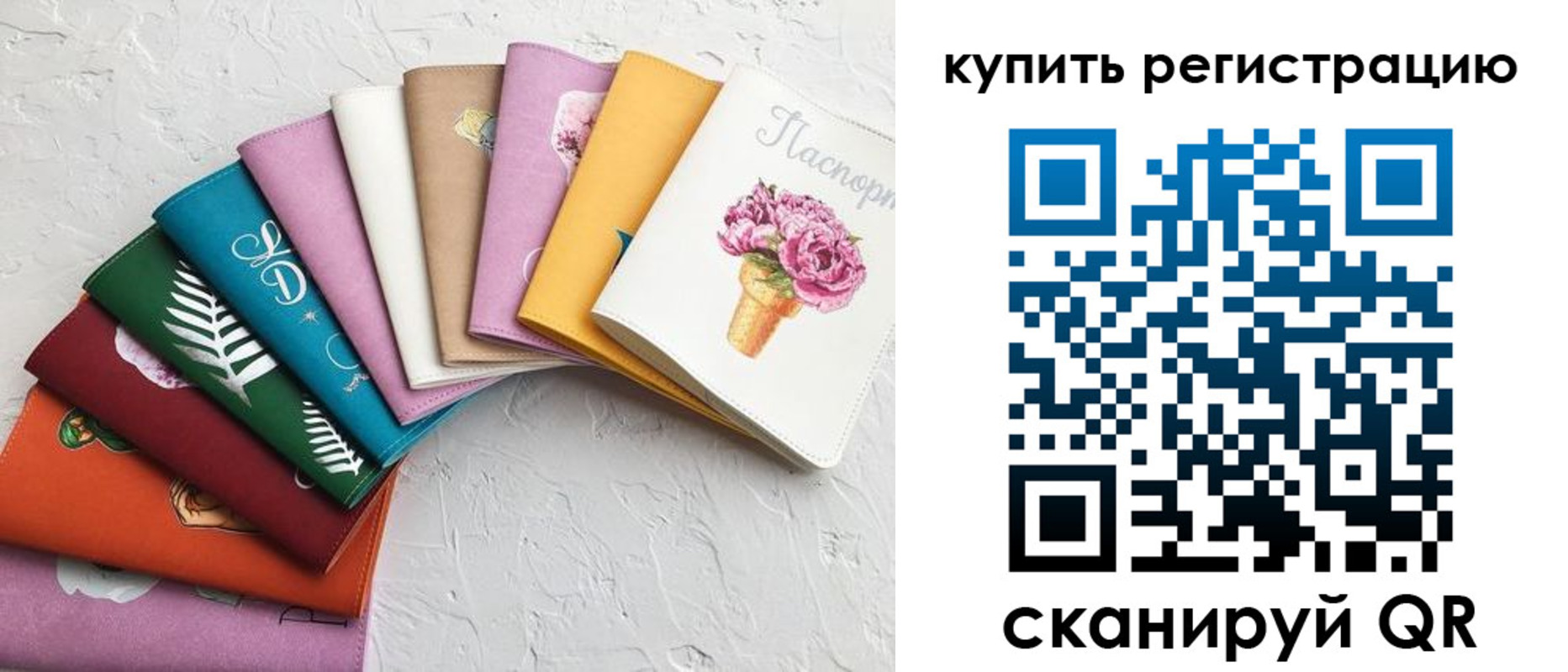прописка поиск в Саратовской области