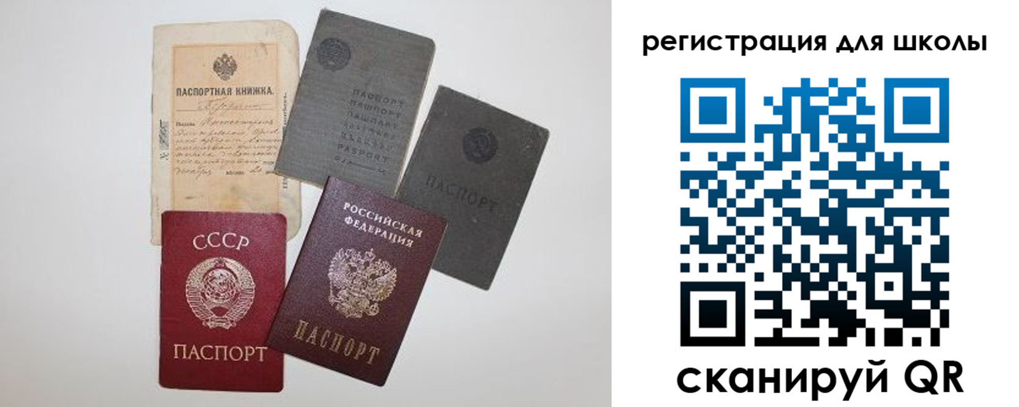 где прописаться в Саратовской области