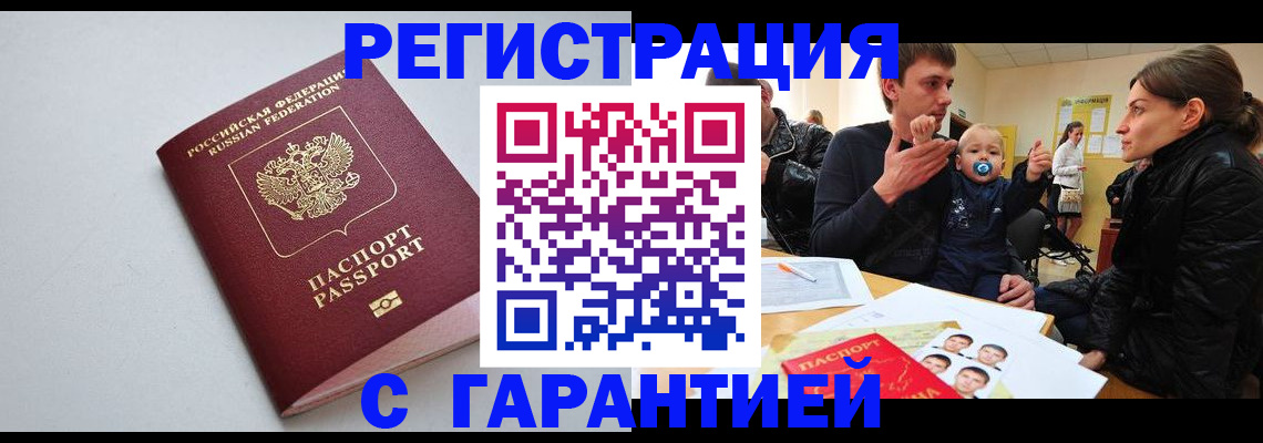 регистрация для школы в Саратовской области
